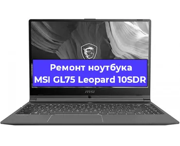 Чистка от пыли и замена термопасты на ноутбуке MSI GL75 Leopard 10SDR в Санкт-Петербурге